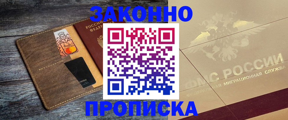 регистрация в Рязани